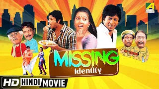 Missing Identity | New Hindi Comedy Movie | Aishwariya, Pasha, Angshuman