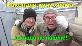 Что мы накопали пока копали!!!/What we dug up while digging!!!