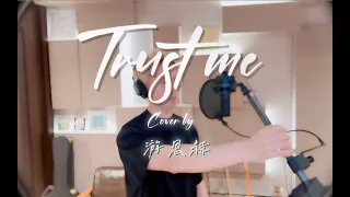 Trust me - Sunkis  ( cover by  Luke 游恩赫 )