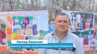 Теннисный турнир памяти Камынина Олега Петровича 2018 (Владивосток)