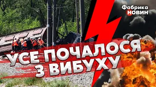 ❗Щойно! НАПАД НА БЄЛГОРОД: росіяни ПОМІТИЛИ ОЗБРОЄНИХ ДИВЕРСАНТІВ, почалася СТРІЛЬБА