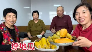 The old aunt loves to eat sweet potatoes  and her mother has bought half a pot  plus sticky corn fr