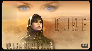 Diana Ankudinova - Set of Hans Zimmer St  Petersburg, soundtrack from the film Dune