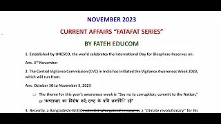 November 2023 Current Affairs l All Current Affairs through Q/A