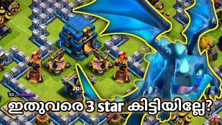 How to easily 3 star 2018 challenge 😍😍😍 | Ajith010 Gaming | Clash of clans malayalam