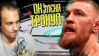 ХАБИБ ПОСЛЕДНИЙ УДАР - Cock и Би-Бип - RYTP - Реакция на Бой