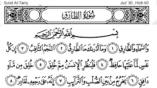 086-Surah At-Tariq with Arabic text (HD) || By Mishary Rashid Al Afasy || سورة الطارق