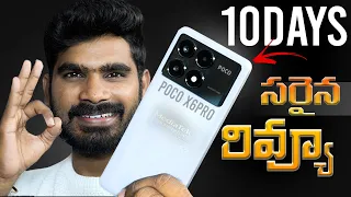POCO X6 Pro Review in Telugu | Best Phone under Rs 25k | in Telugu