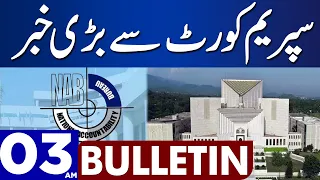 Big News From Supreme Court | Dunya News Bulletin 03:00 AM | 02 September 2023