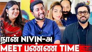 இந்த Changes Nivin நினைச்சுருக்கவே மாட்டான் : Vineeth Sreenivasan & Aparna Balamurali Exclusive