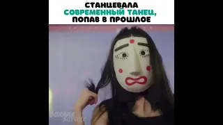 🔞🔥Cтанцевала современный танец, попав в прошлое/Дорама: Песнь моей единственной любви