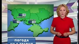 Прогноз погоди в Україні -  06.05.2017