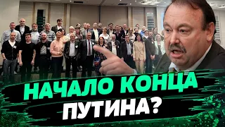 ПЕРВЫЙ СЪЕЗД "ИНОАГЕНТОВ"! Чего достигли и какие планы — Геннадий Гудков