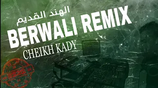 BERWALI RAI | الشيخ كادي بروالي رانا مقصرين | LIVE DJ KHALED 3 REMIX