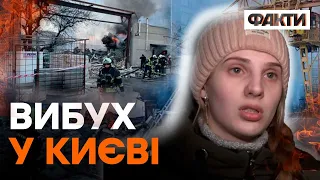 Я не додзвонилася і приїхала... Що розказала ДРУЖИНА ЗАГИБЛОГО від вибуху в Києві
