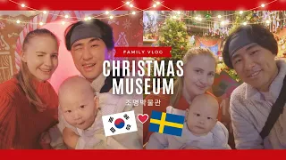 Christmas Museum - Korea ❤️ Sweden Family Vlog 조명박물관 크리스마스 전시 한국 스웨덴 국제 커플