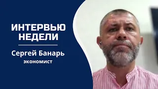 Сергей Банарь о перспективах ЕС и месте Молдовы в нем