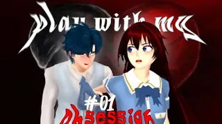 PLAY WITH MY OBSESSION ⁉️ drama sakura school simulator Ep (01) manusia serigala dan bulan purnama