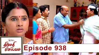 Thirumathi Selvam Episode 938, 12/08/2021 | #VikatanPrimeTime