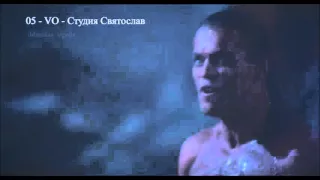 Русские переводчики Cyborg - Киборг (1989)