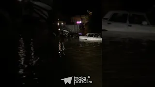 Потоп. Дагомыс