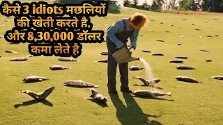 When 3 Idiots Start Planting FISH in Field | Film Explained in Hindi/Urdu Summarized हिन्दी | Comedy