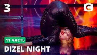 Скандальная пародия на Тину Кароль – Dizel Night от 20.03.2021