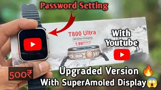 T800 Ultra Smart Watch Updated Version 🔥Full Unboxing And Review With Pasword Only Flipcart❣️