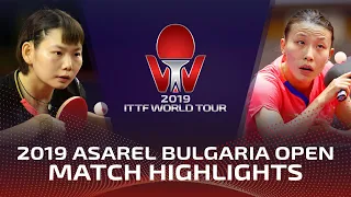 He Zhuojia vs Wu Yang | 2019 ITTF Bulgaria Open Highlights (1/2)