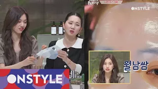 Getitbeauty 2018 월남쌈에 물회까지? 뜬금없는 마스크 시트의 굴욕 180413 EP.12