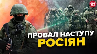 ПРОВАЛ окупантів! РФ не досягла своїх ЦІЛЕЙ на Харківщині! Навіщо агресор НАКОПИЧУЄ резерв?