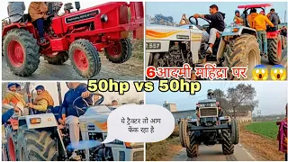 Eicher 557 vs Mahindra 585xp plus || दोनों में पानी है||ख़तरनाक टोचन ||@nishu_deshwal