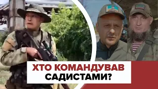 Казнь украинского пленника: нашли командиров тувинца-садиста + ENG SUB