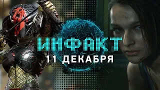 Анонс Resident Evil 3, ранний доступ к GTFO, отрывок Ghost of Tsushima, фракции Age of Empires IV...