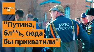 Ситуация в Орске становится всё хуже: вода стремительно затапливает город / Новости России