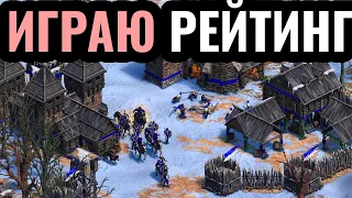 ГОРЕТЬ ЗАПРЕЩЕНО: Wanderbraun играет в Age of Empires 2. Серия №15