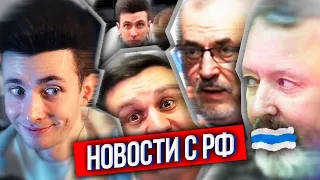 ХЕСУС: ЧТО ПО РФ? - НАДЕЖДИН ЗА ЕДИНУЮ РОССИЮ, ПУТИН НЕПРОТИВ УКРАИНЫ В НАТО, МЕДДИСОН НА НТВ