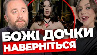 О. Юстин Бойко закликав Джозефіну Джексон і Христину Соловій навернутися до церкви