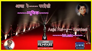 Aaja Re Pardesi Karaoke | 1st Filmfare Award | Best Playback Singer | Lata Mangeshkar | Madhumati