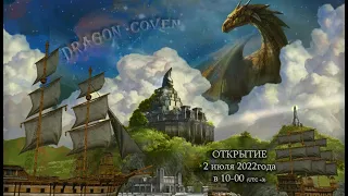 Lineage2 C4+ "Dragon Coven". Открыт 2.07. Играю гномом-крафтером.