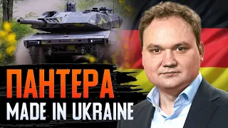 🔥 СЕКРЕТНИЙ ЗАВОД RHEINMETALL: що відомо про будівнитво та перший танк ПАНТЕРА? Воєнний аналіз ВПК