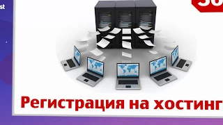 sprinthost.ru-видео-обзор хостинга