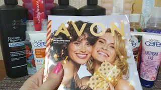 Заказ AVON ноябрь 2022