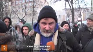 Правозащитники на шествии антифашистов