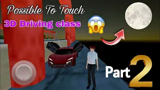 How it's possible 😱 I touch the moon 🌙 part 2 - 3D Driving Class