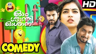 Ohm Shanthi Oshaana Malayalam Movie | Full Comedy Scene | Nivin Pauly | Nazriya | Vineeth Srinivasan