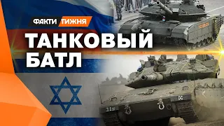 Один из лучших ТАНКОВ в мире в Украине? Израильский Merkava ПРОТИВ советской бронетехники