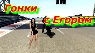 GTA 5 ONLINE. Две гонки с Егором.