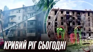 💥 НІЧОГО спільного з військовими об'єктами! Жахливі кадри з Кривого Рогу