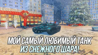 Когда он появляется, все невольно огорчаются:(  | Wot Blitz